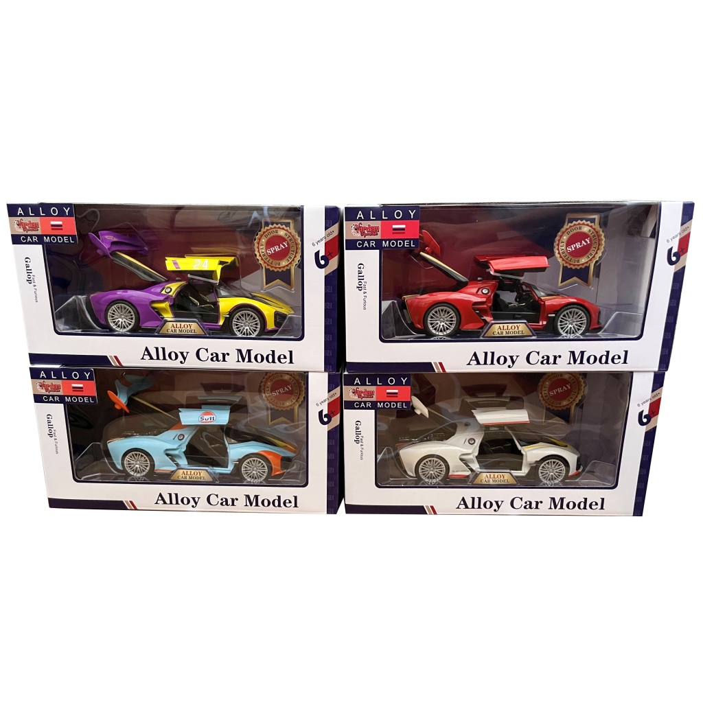 Vardem Kutulu 1:24 Çek Bırak Işıklı ve Sesli Buhar Atan Model Araba